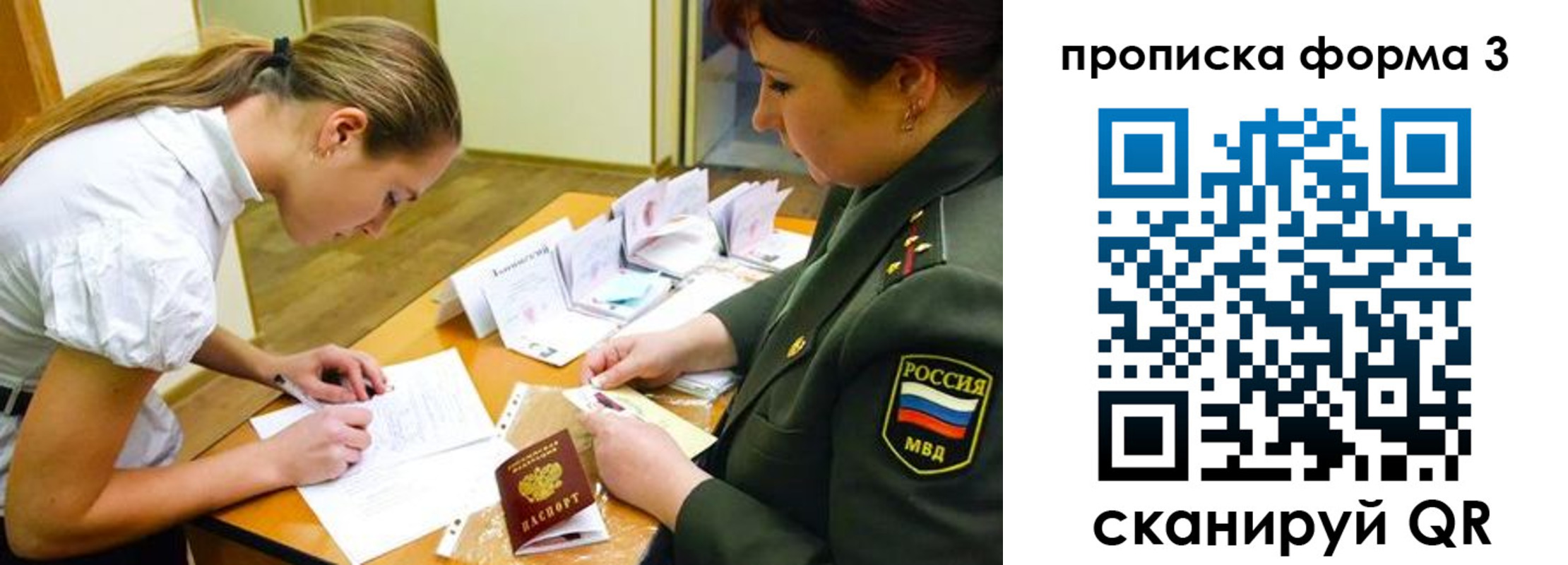 регистрация для дет. сада в Дальнереченске